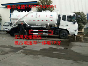 吸污吸糞車價格解析 疏通沖洗吸污吸糞車帶甩干功能多少錢一輛？