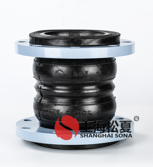 雙球體橡膠接頭主要應用在哪些地方