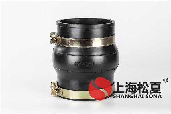 卡箍橡膠接頭與普通的橡膠軟連接相比，有哪些特性？